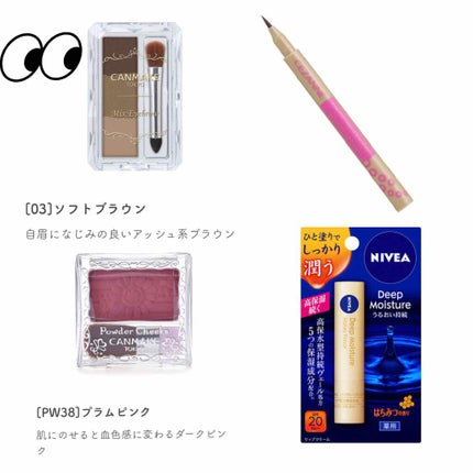 【旧品】パウダーチークス/キャンメイク/パウダーチークを使ったクチコミ(3枚目)