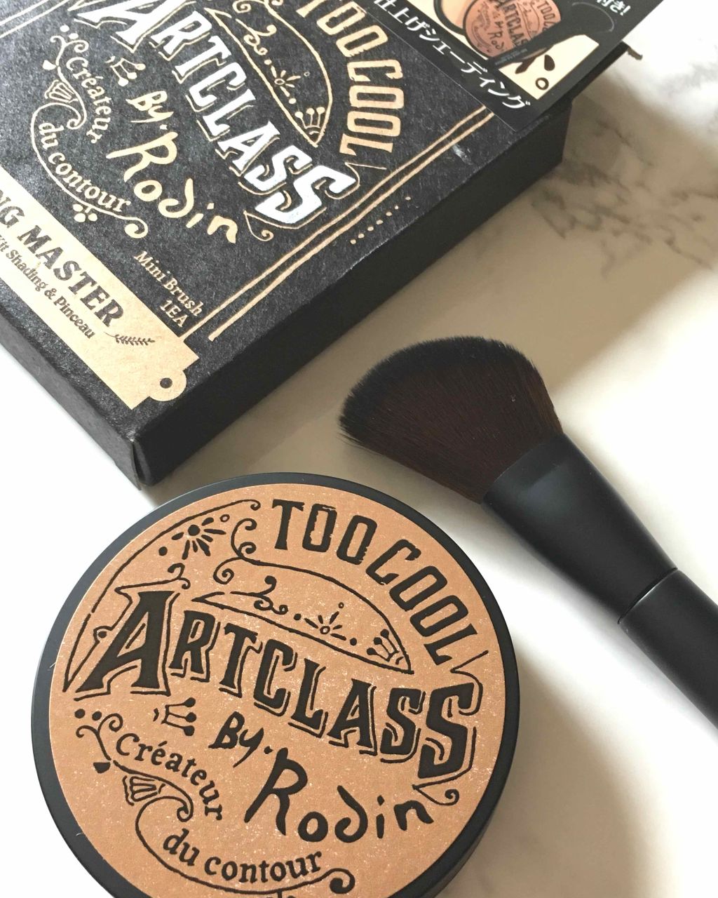 アートクラスバイロダン シェーディング/too cool for school/シェーディングを使ったクチコミ(1枚目)