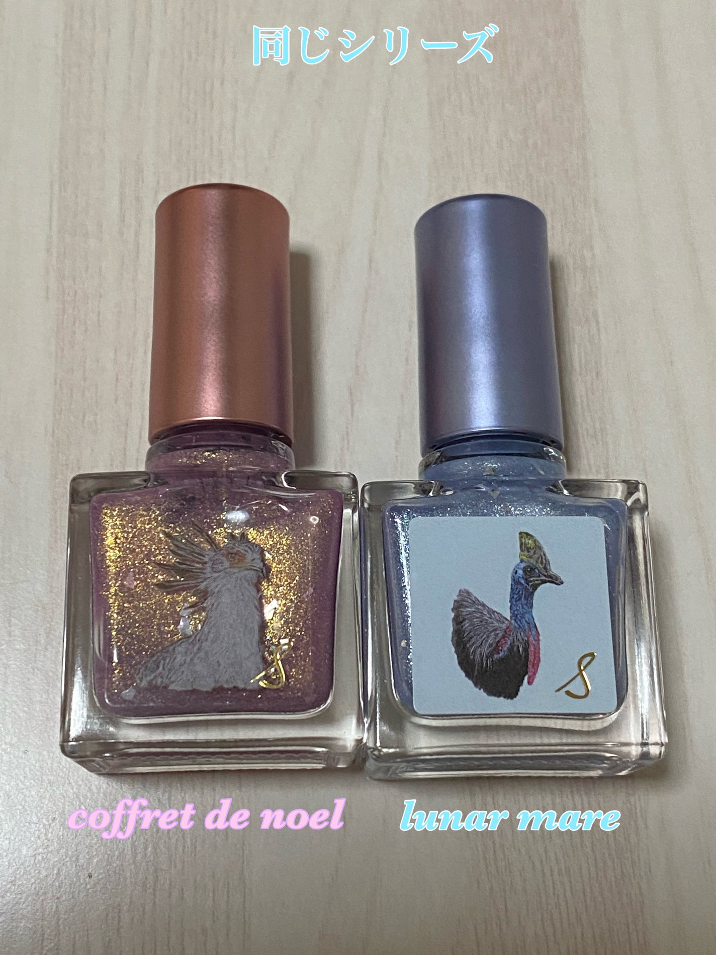 ネイルエス/ nail S(ネイルエス) /マニキュアを使ったクチコミ(7枚目)