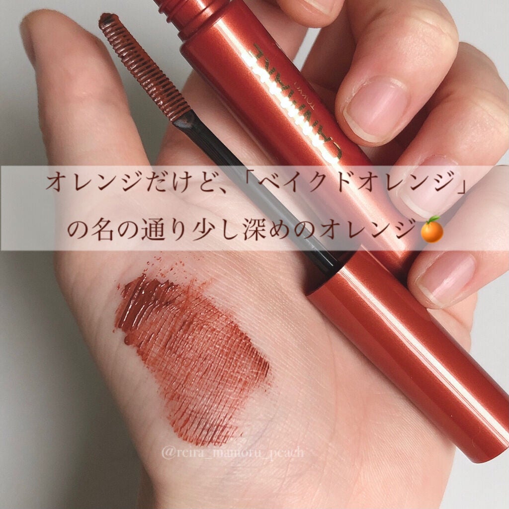 クイックラッシュカーラー/キャンメイク/マスカラ下地を使ったクチコミ(2枚目)