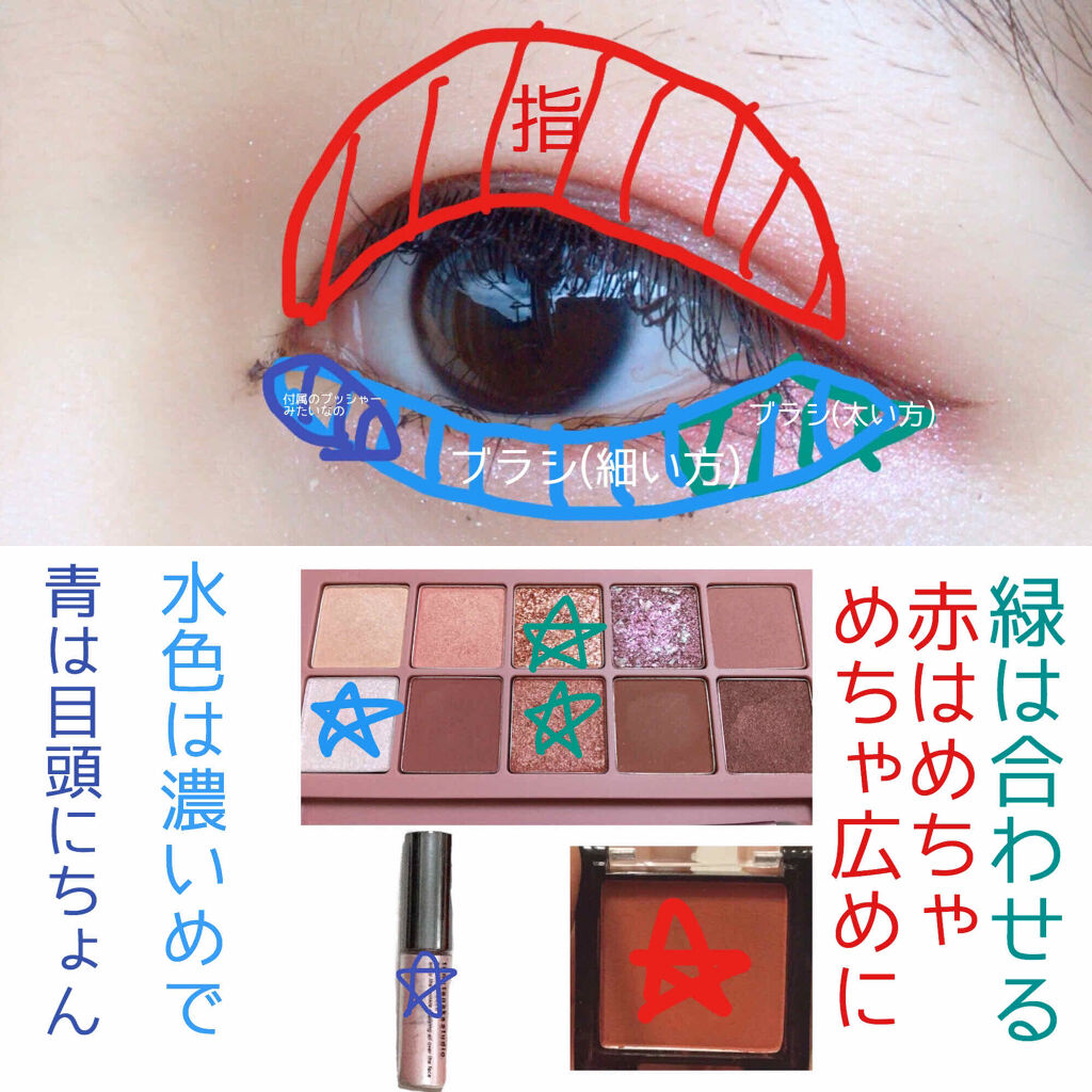 UR GLAM　POWDER EYESHADOW/U R GLAM/単色アイシャドウを使ったクチコミ（3枚目）