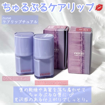 リキッドケアチーク/nuse/リキッドチークを使ったクチコミ(8枚目)