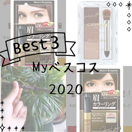 ミックスアイブロウ/キャンメイク/パウダーアイブロウを使ったクチコミ(1枚目)