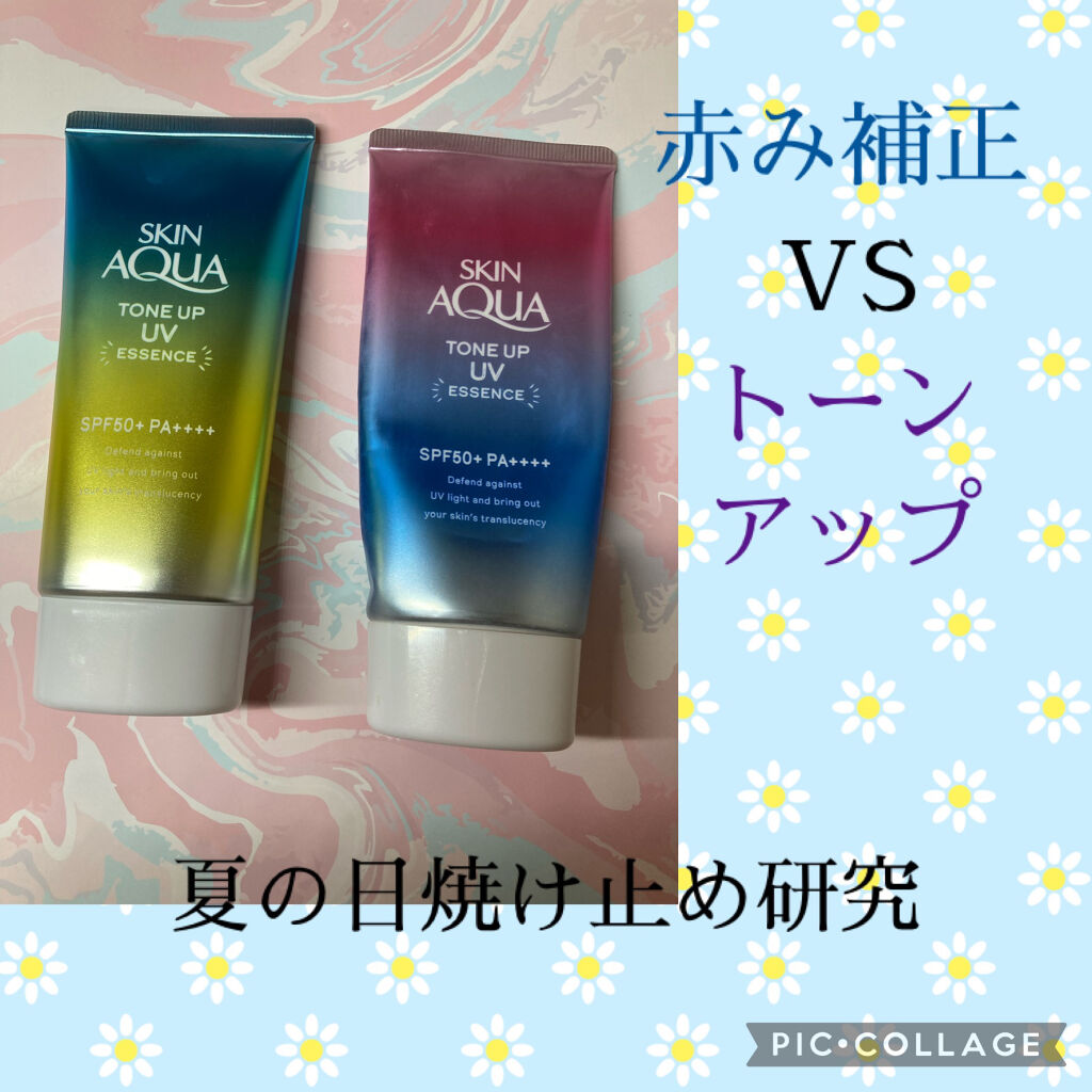 スキンアクア トーンアップUVエッセンス/スキンアクア/日焼け止めクリームを使ったクチコミ（1枚目）