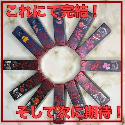 ケイト リップモンスター/KATE/口紅を使ったクチコミ(7枚目)