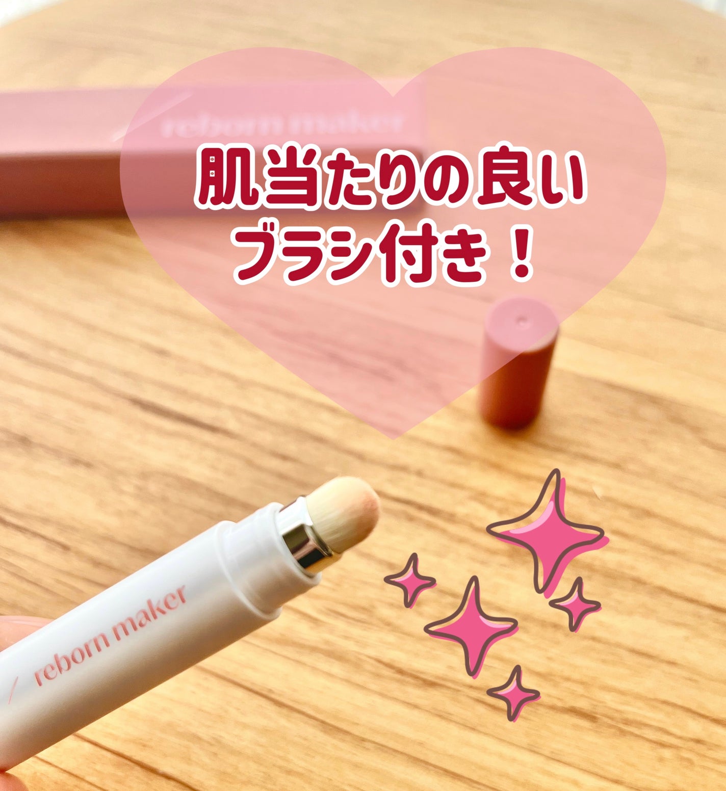 コントゥア オーバーリップメーカー/ETUDE/リップライナーを使ったクチコミ(3枚目)