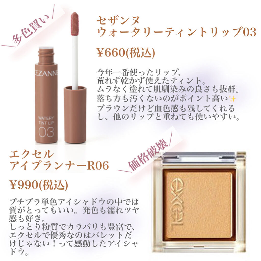 エテュセ アイエディション (マスカラベース)/ettusais/マスカラ下地を使ったクチコミ（3枚目）