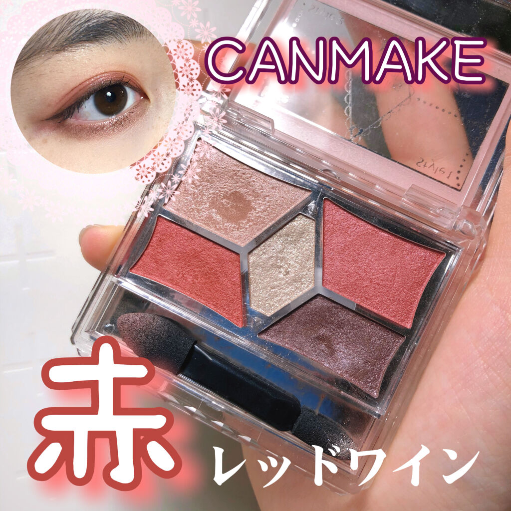 パーフェクトスタイリストアイズ/キャンメイク/アイシャドウパレットを使ったクチコミ（1枚目）