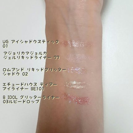 UR GLAM EYESHADOW STICK/U R GLAM/スティックアイシャドウを使ったクチコミ(2枚目)