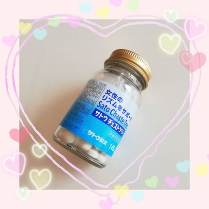 サトウチェストツリー/佐藤製薬/健康サプリメントを使ったクチコミ(1枚目)