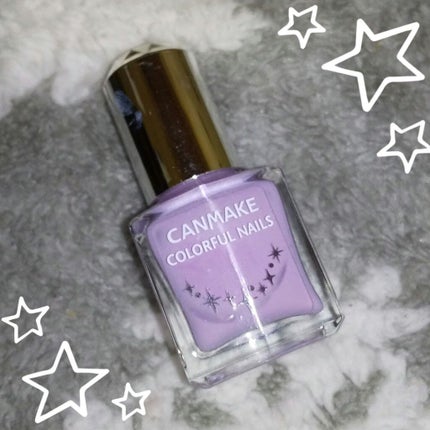 カラフルネイルズ/キャンメイク/マニキュアを使ったクチコミ(1枚目)