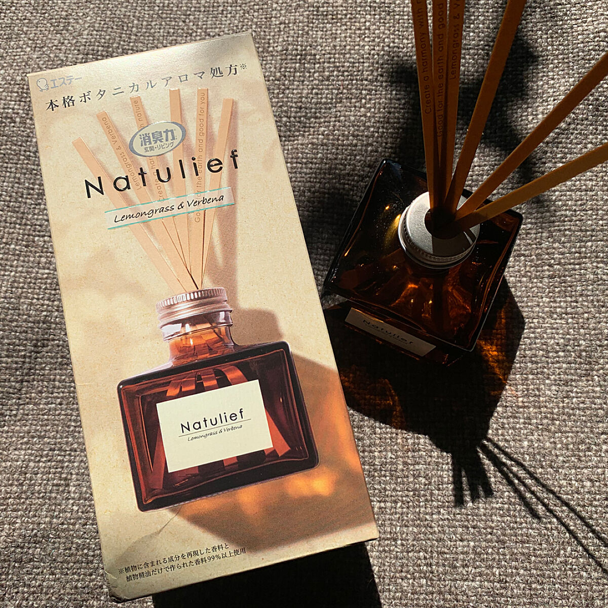 消臭力 Natulief 玄関・リビング用 リードディフューザー/消臭力/ルームフレグランスを使ったクチコミ（3枚目）
