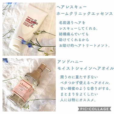 ワンダーハニー アロマエッセンスシャワー お花の果実ジュレ/VECUA Honey/香水(その他)を使ったクチコミ（2枚目）