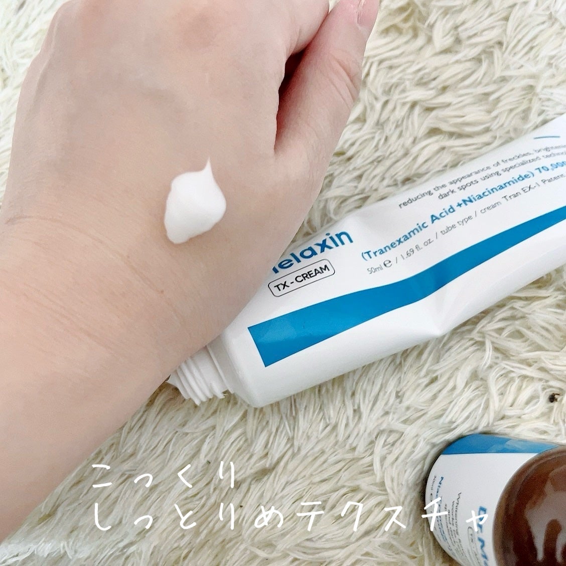 TX-Cream/Dr.Melaxin/フェイスクリームを使ったクチコミ(3枚目)