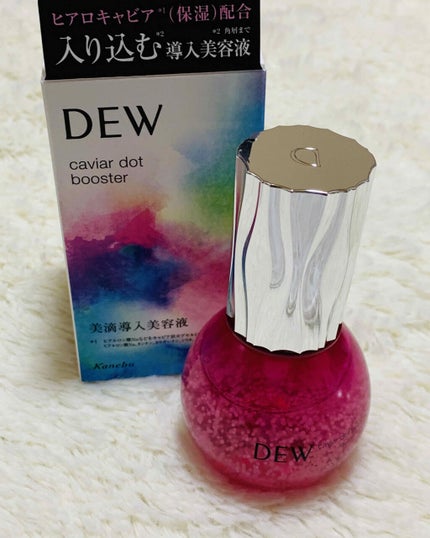 キャビアドットブースター/DEW/ブースター・導入液を使ったクチコミ(2枚目)