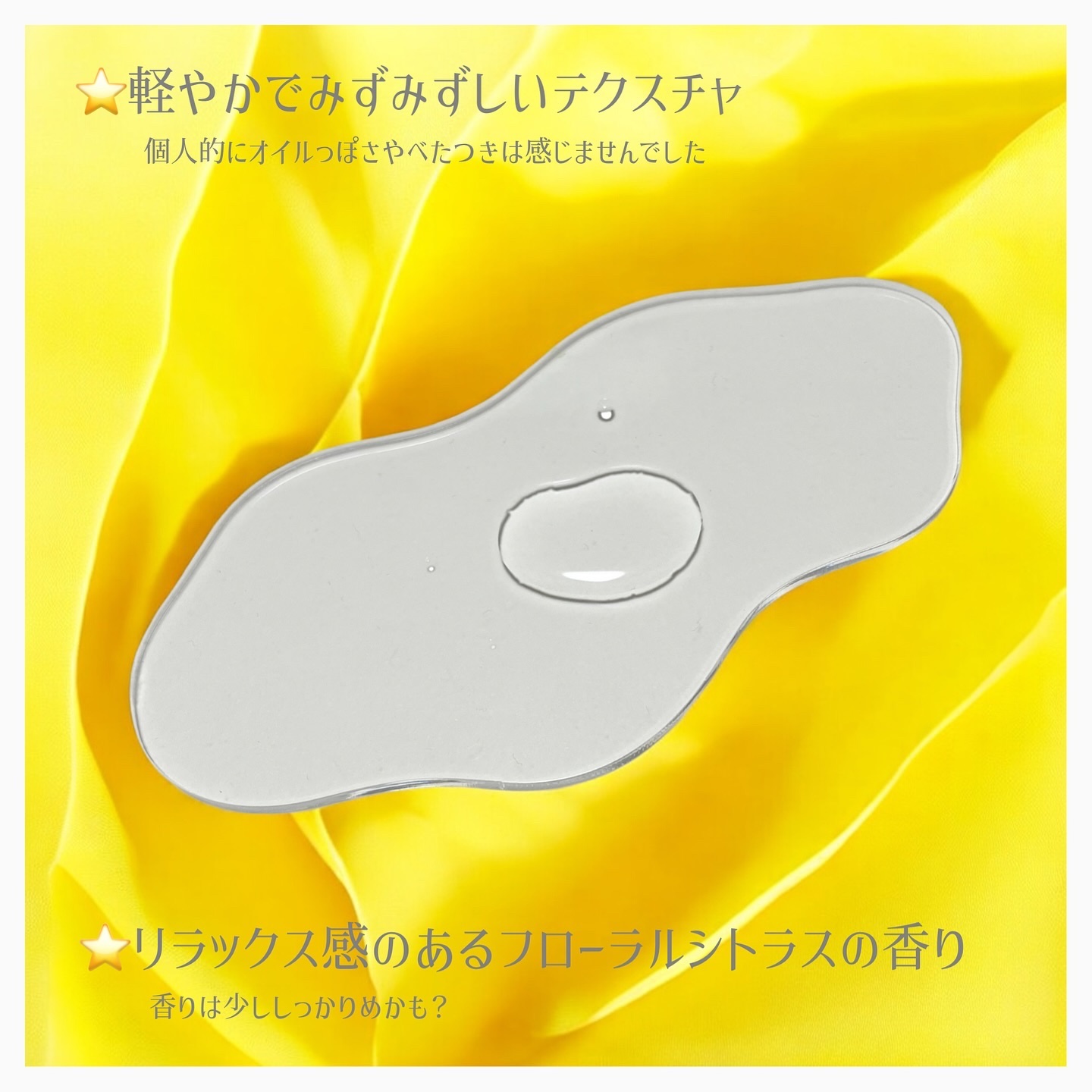 RMK Wトリートメント ローション/RMK/化粧水を使ったクチコミ（3枚目）