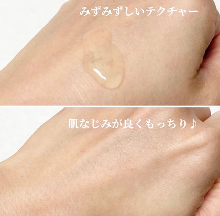 美白美容液/SkinBaby/美容液を使ったクチコミ(3枚目)