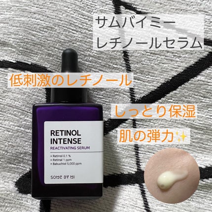 レチノールインテンスリアクティベーションセラム/SOME BY MI/美容液を使ったクチコミ(1枚目)
