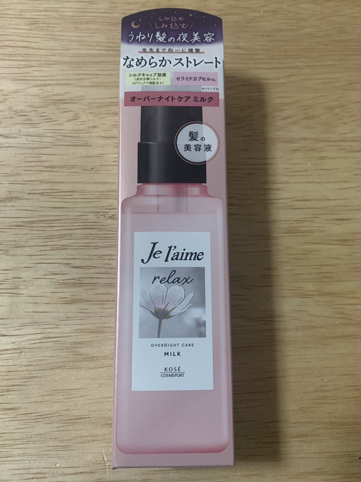 リラックス ミッドナイトリペア シャンプー／ヘアトリートメント (ストレート＆リッチ)/Je l'aime/市販シャンプーを使ったクチコミ（3枚目）