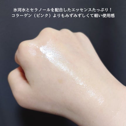 おとみ/フォロバ100 on LIPS 「#提供#バイオダンス#biodance10月1日Qoo10にて..」(5枚目)