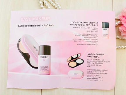 ライトフル C+ティンティッド プライマーSPF45(PA++++)/M・A・C/化粧下地を使ったクチコミ(7枚目)