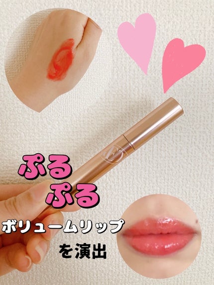 ゲットイットティントグレーズバーム/TONYMOLY/リップティントを使ったクチコミ(1枚目)