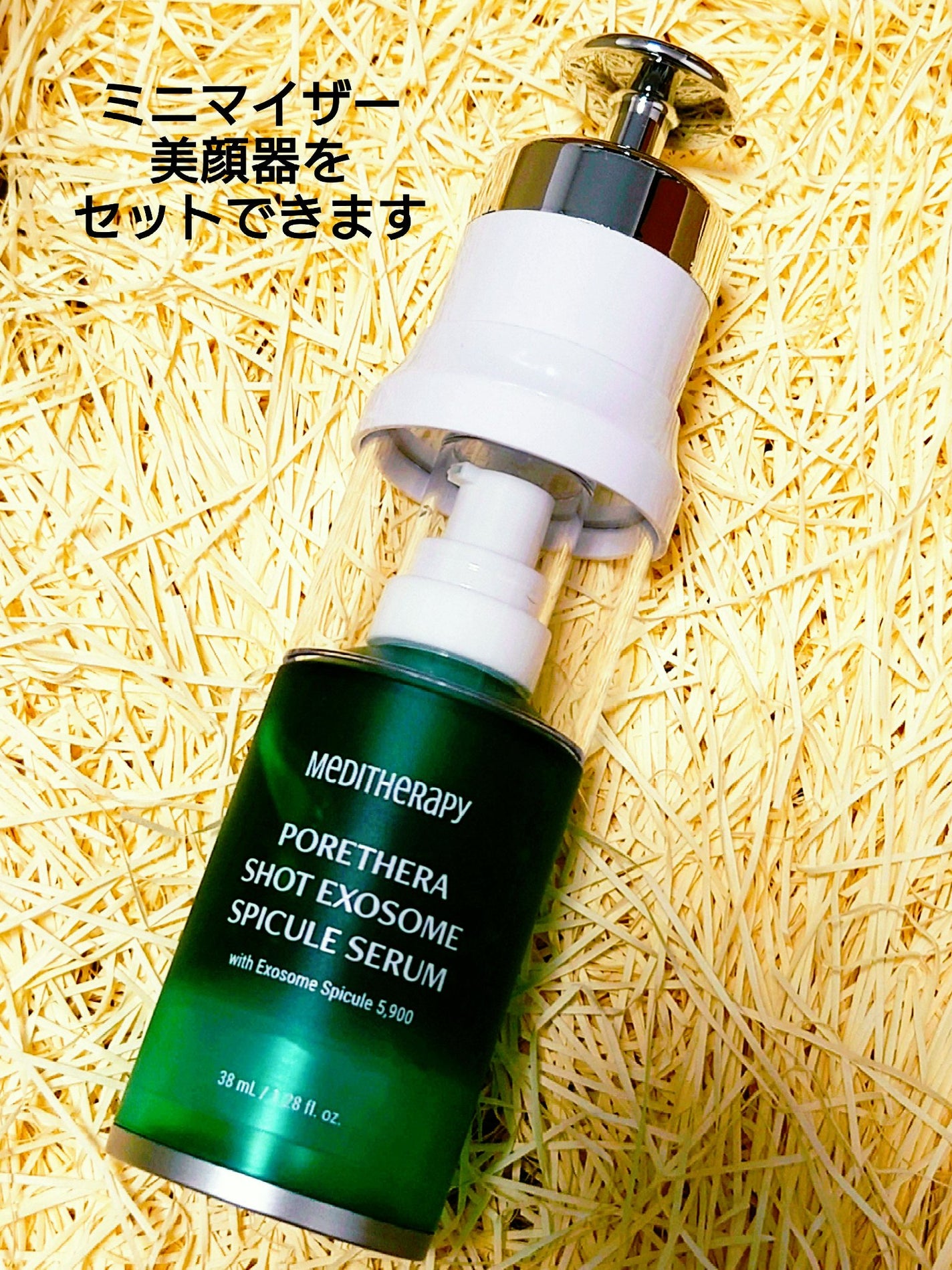 ポアセラショットエクソソームスピキュールセラム& ミニマイザー美顔/MEDITHERAPY/美容液を使ったクチコミ(4枚目)