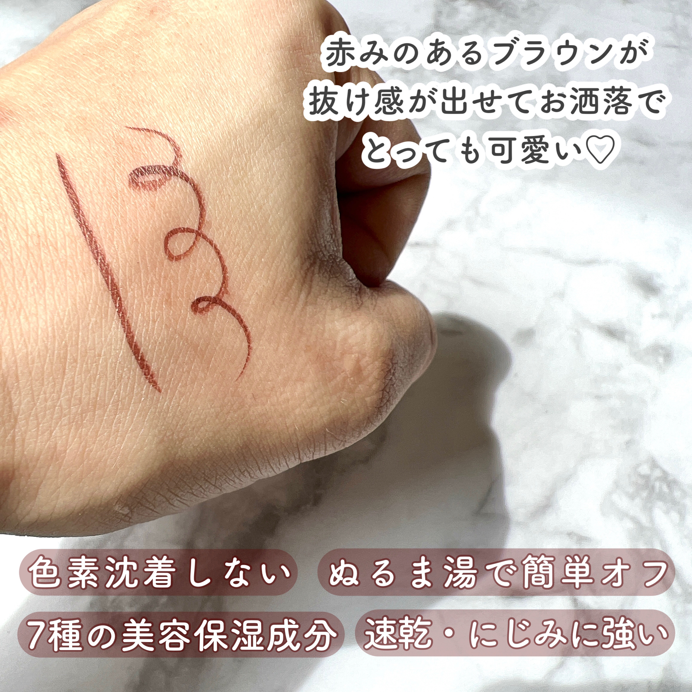 1DAY TATTOO リキッドアイライナー/K-パレット/リキッドアイライナーを使ったクチコミ（3枚目）