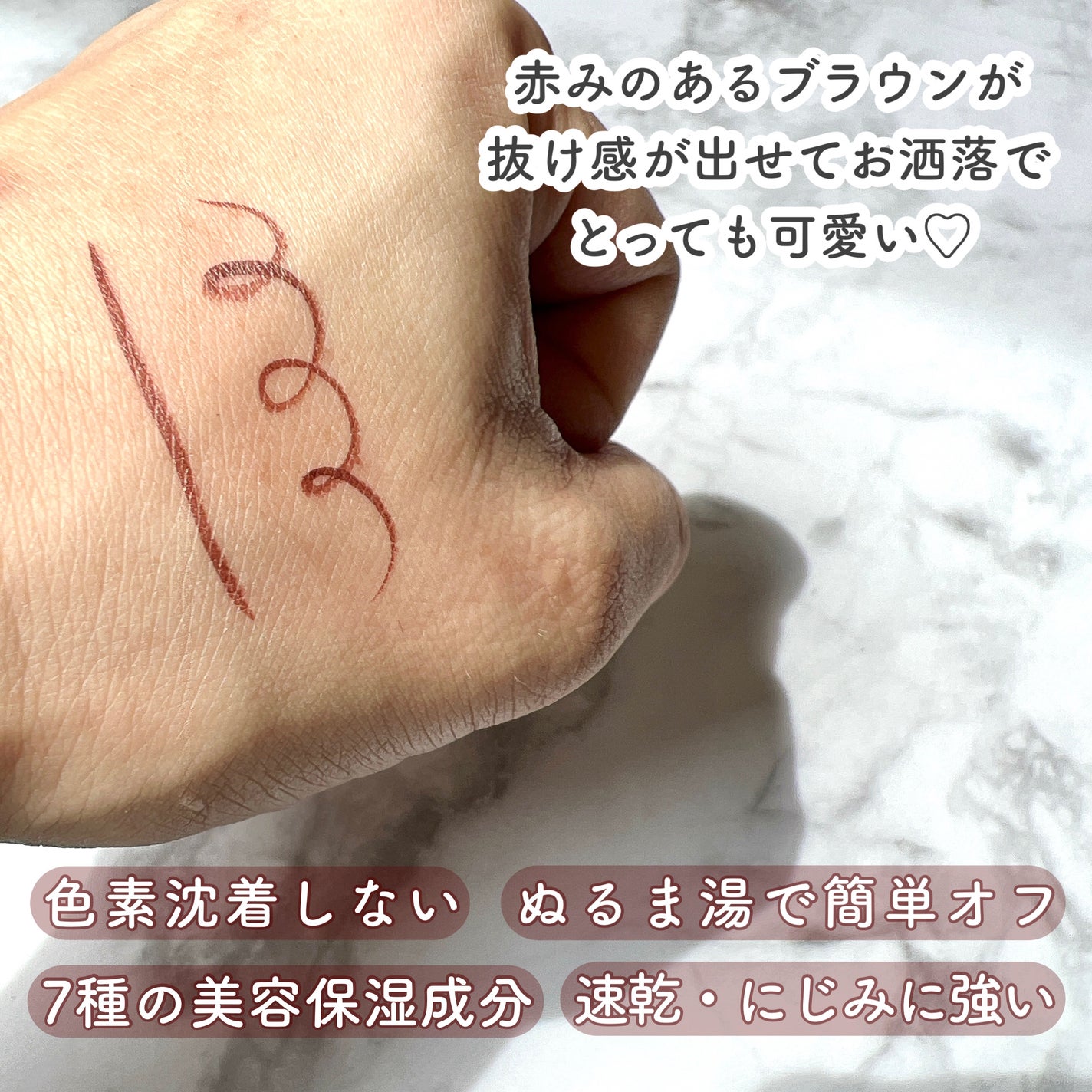 1DAY TATTOO ãªãããã¢ã€ã©ã€ããŒ/K-ãã¬ãã/ãªãããã¢ã€ã©ã€ããŒã䜿ã£ãã¯ãã³ãïŒ3æç®ïŒ