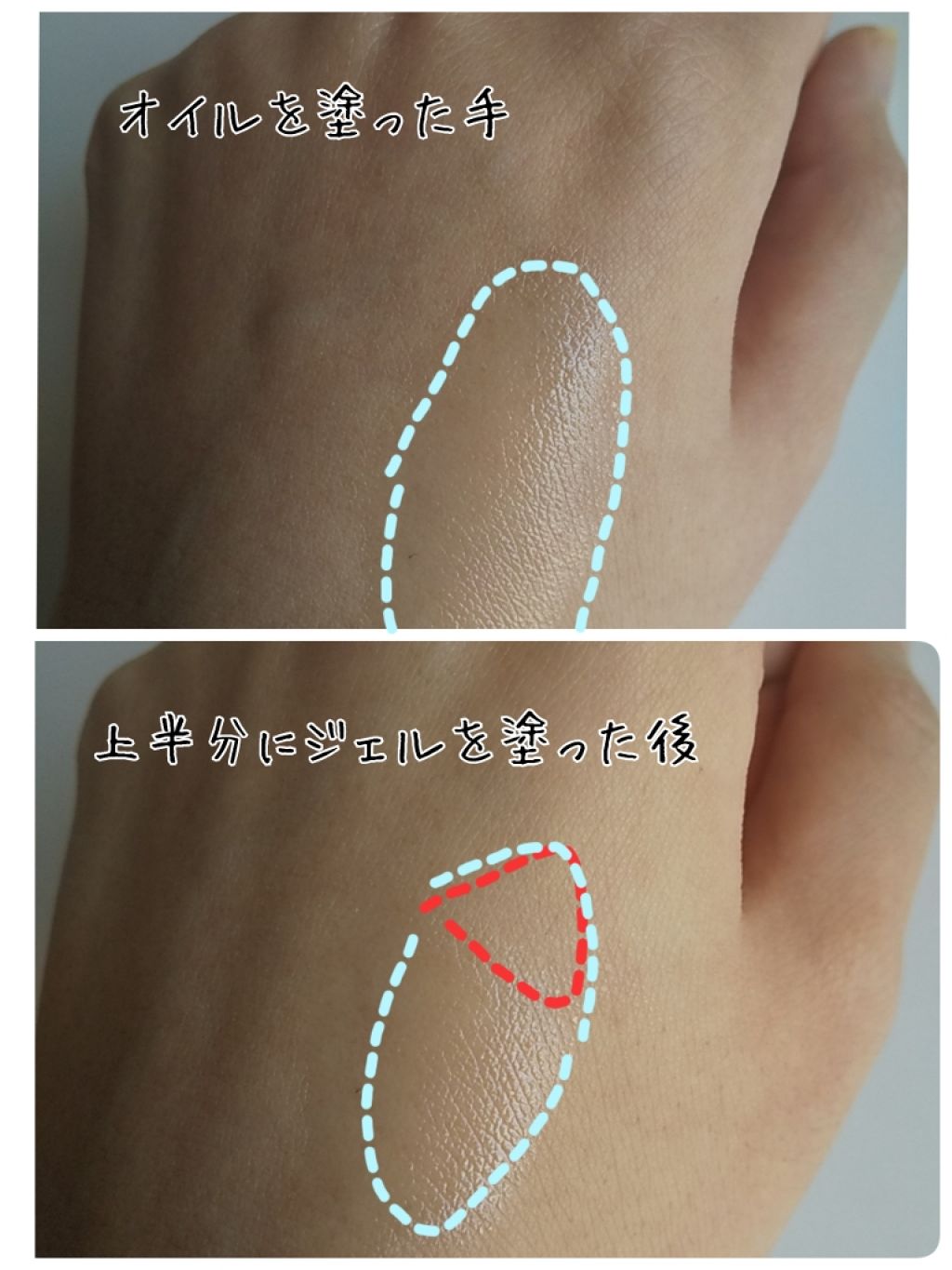 OTASUKE COSME ノーズリメイクジェル OC/pdc/化粧下地を使ったクチコミ(3枚目)