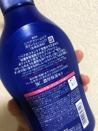 ニベア クリームケア ボディウォッシュ フレンチガーデンローズの香り 本体 480ml/ニベア/ボディソープを使ったクチコミ（2枚目）