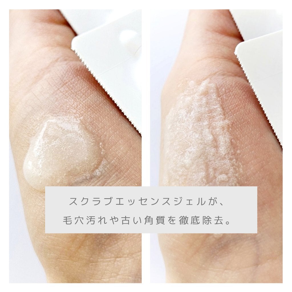 メンテナンスクレンザー/BAERO/スクラブ・ゴマージュを使ったクチコミ(4枚目)