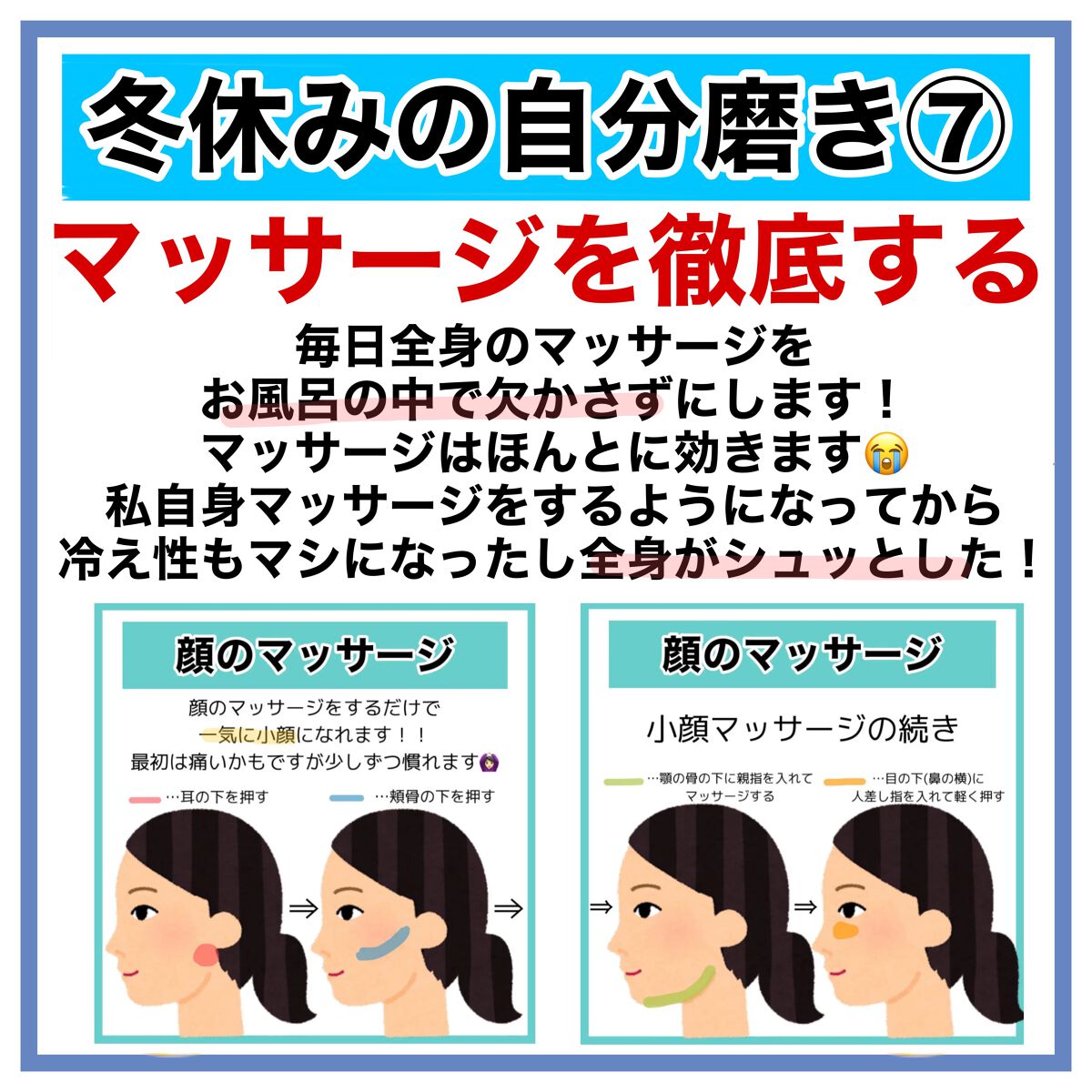 目ざまシート ひきしめタイプ/サボリーノ/シートマスク・パックを使ったクチコミ(9枚目)