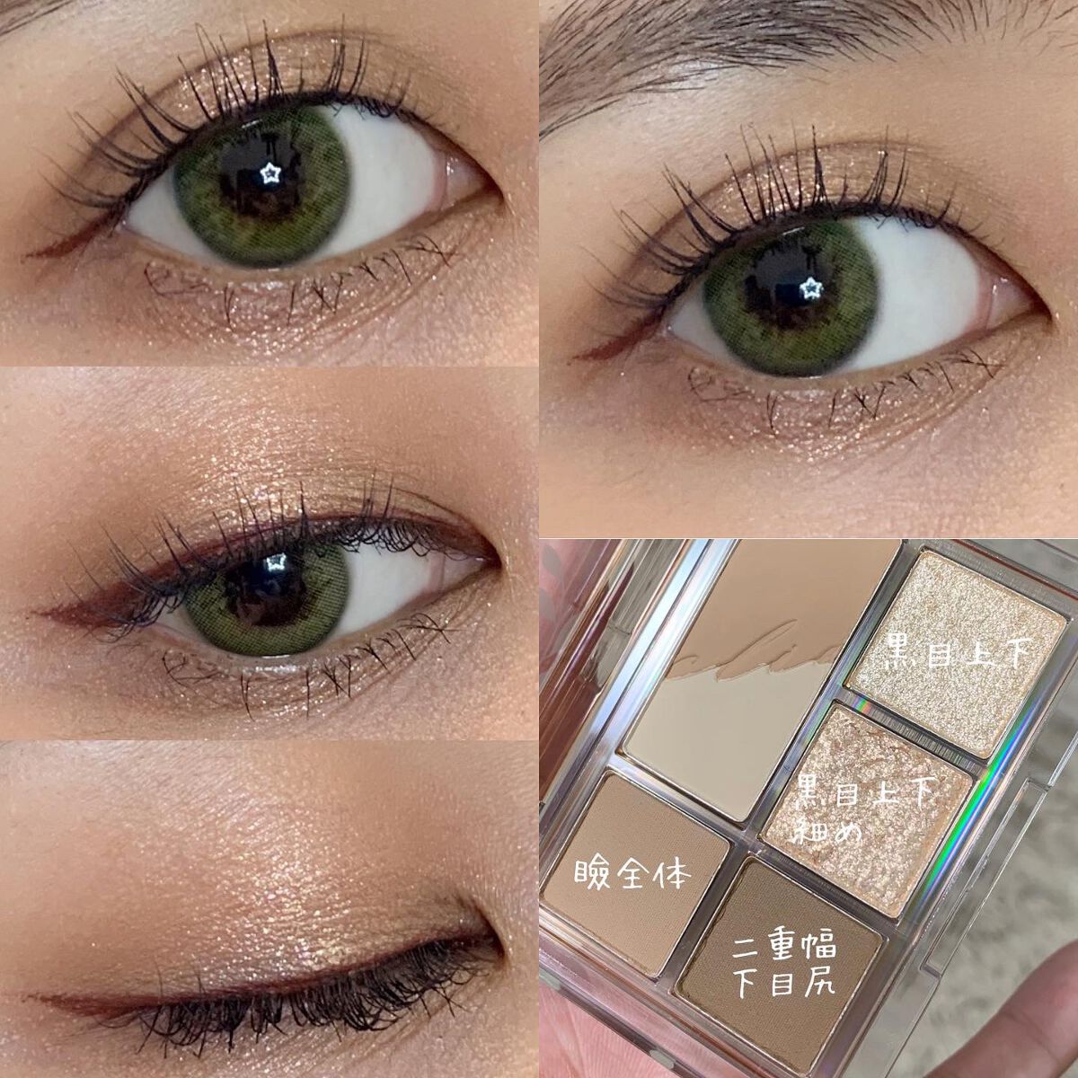 プロ アイパレット ミニ 04 FALLING IN NUDE/CLIO/アイシャドウパレットを使ったクチコミ（1枚目）