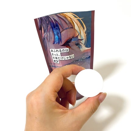 バブ あふれるのはきっと、お湯だけじゃない 出会い ハーバル&フローラルの香り/バブ/炭酸系入浴剤を使ったクチコミ(3枚目)