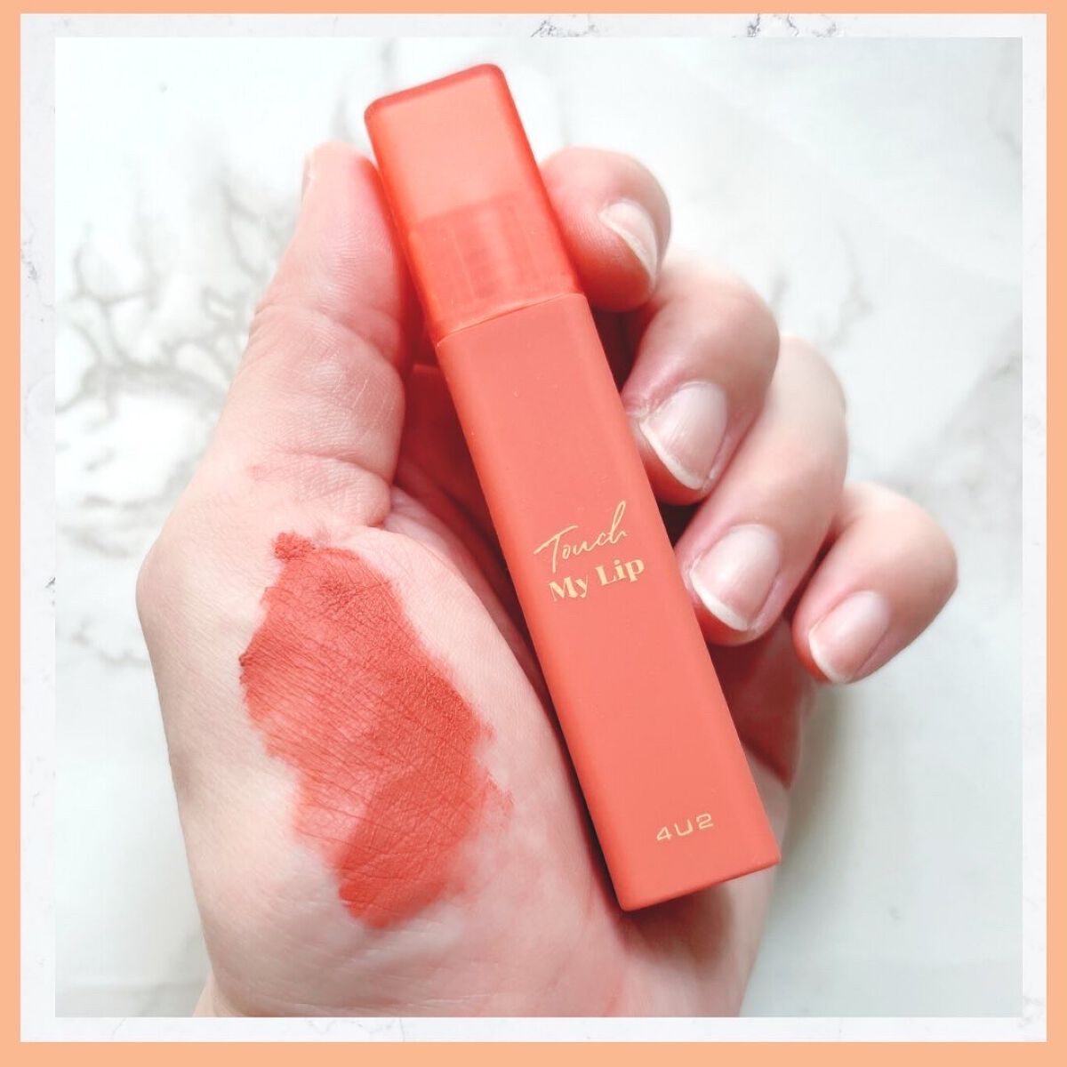タッチマイリップ/4U2/口紅を使ったクチコミ(4枚目)