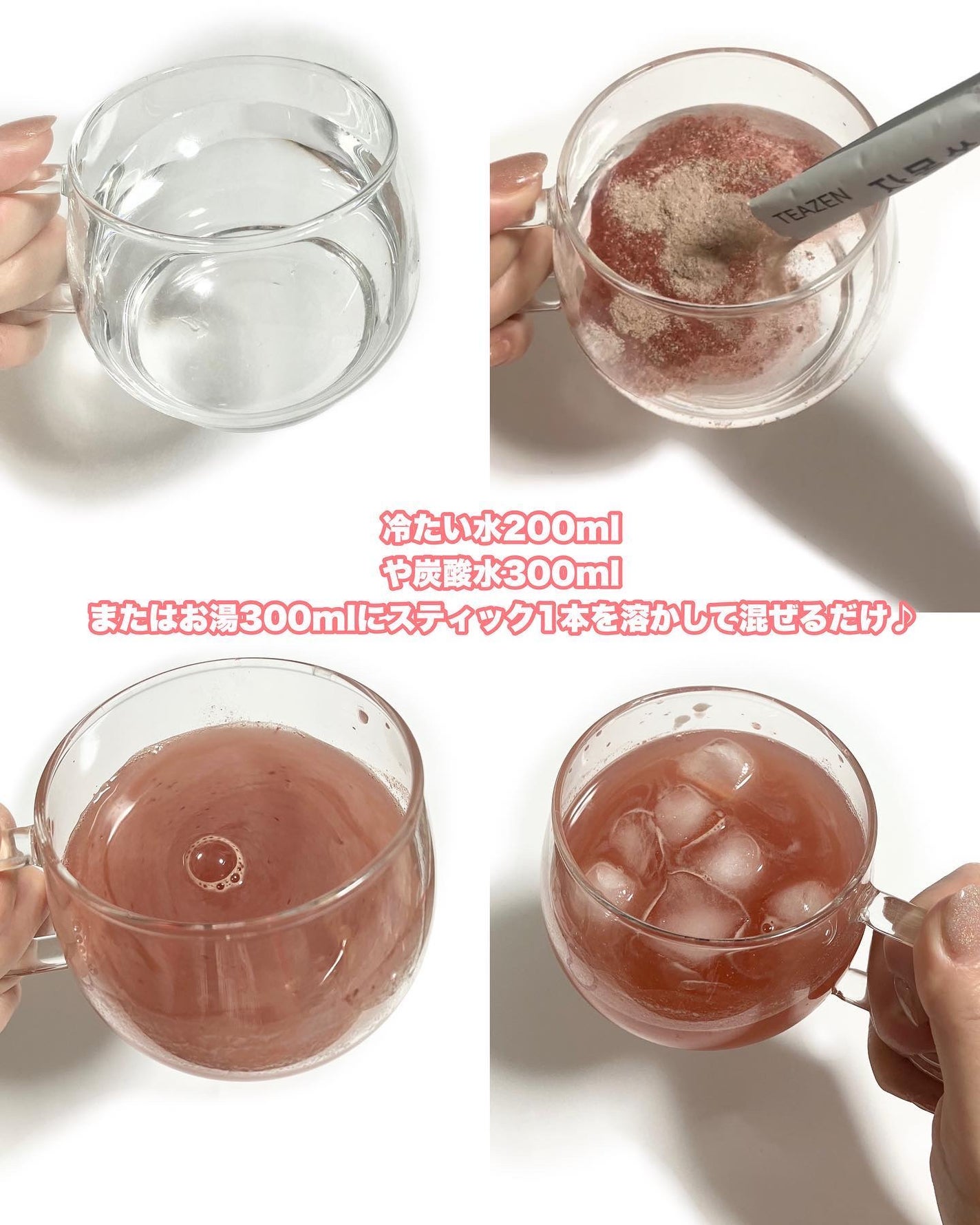 グレープフルーツ 粉末茶/TEAZEN/ドリンクを使ったクチコミ(5枚目)