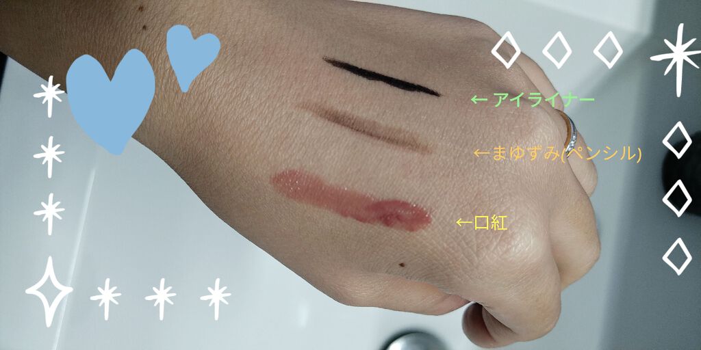 クレンジング・ミルク/イーキューブ/ミルククレンジングを使ったクチコミ(2枚目)