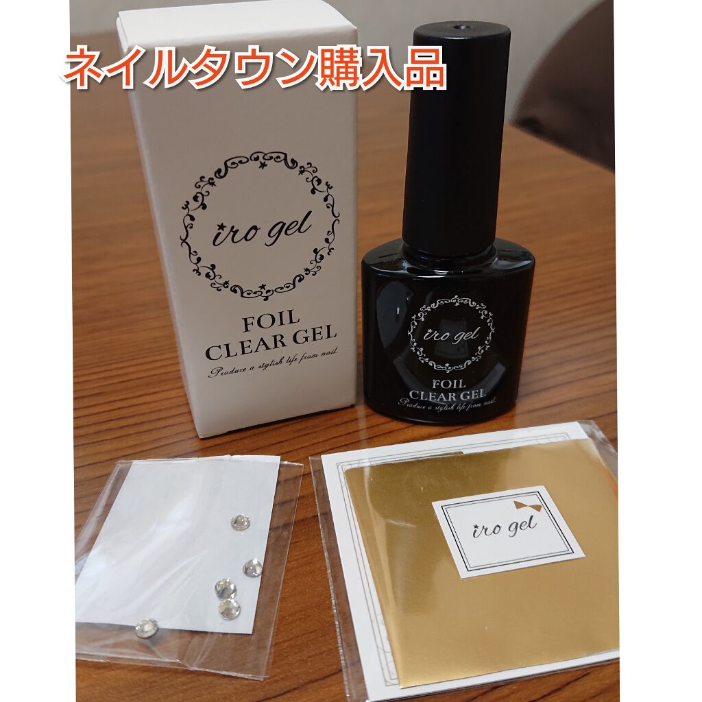 ホイルクリアジェル/irogel(イロジェル)/ジェルネイルを使ったクチコミ（1枚目）