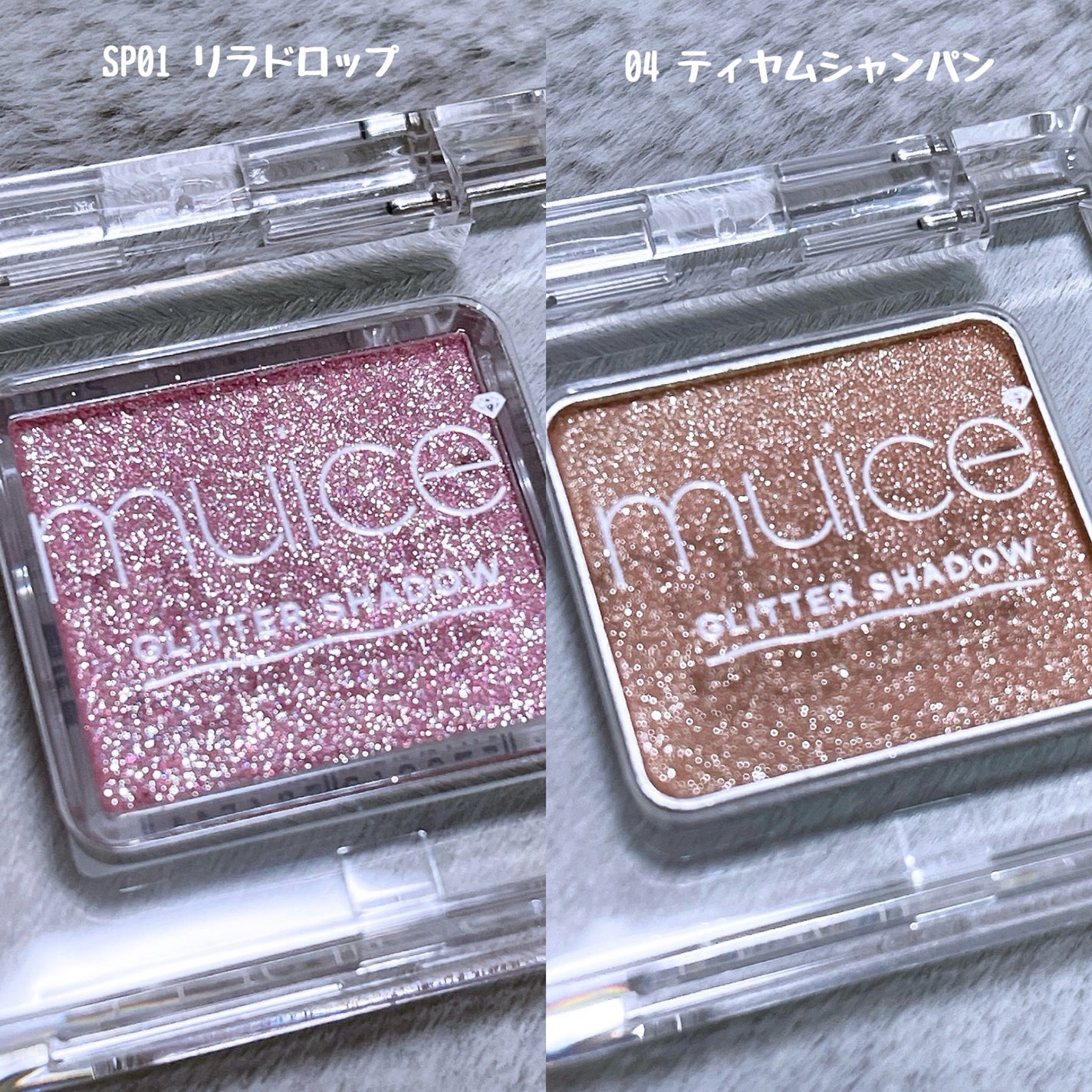 うるみオンアイズ/muice/単色アイシャドウを使ったクチコミ(2枚目)