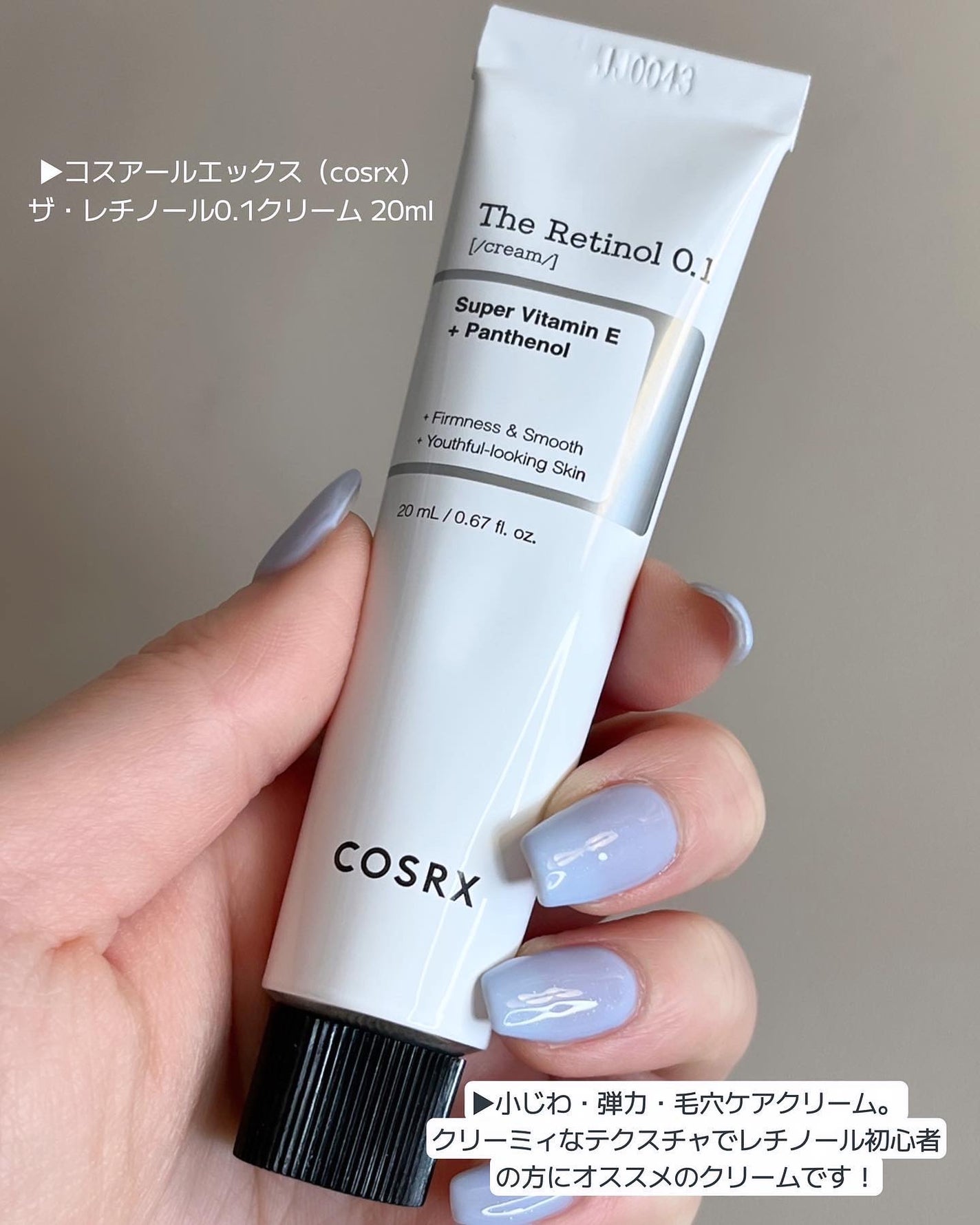 高麗人参アイクリーム/Beauty of Joseon/アイケア・アイクリームを使ったクチコミ(2枚目)