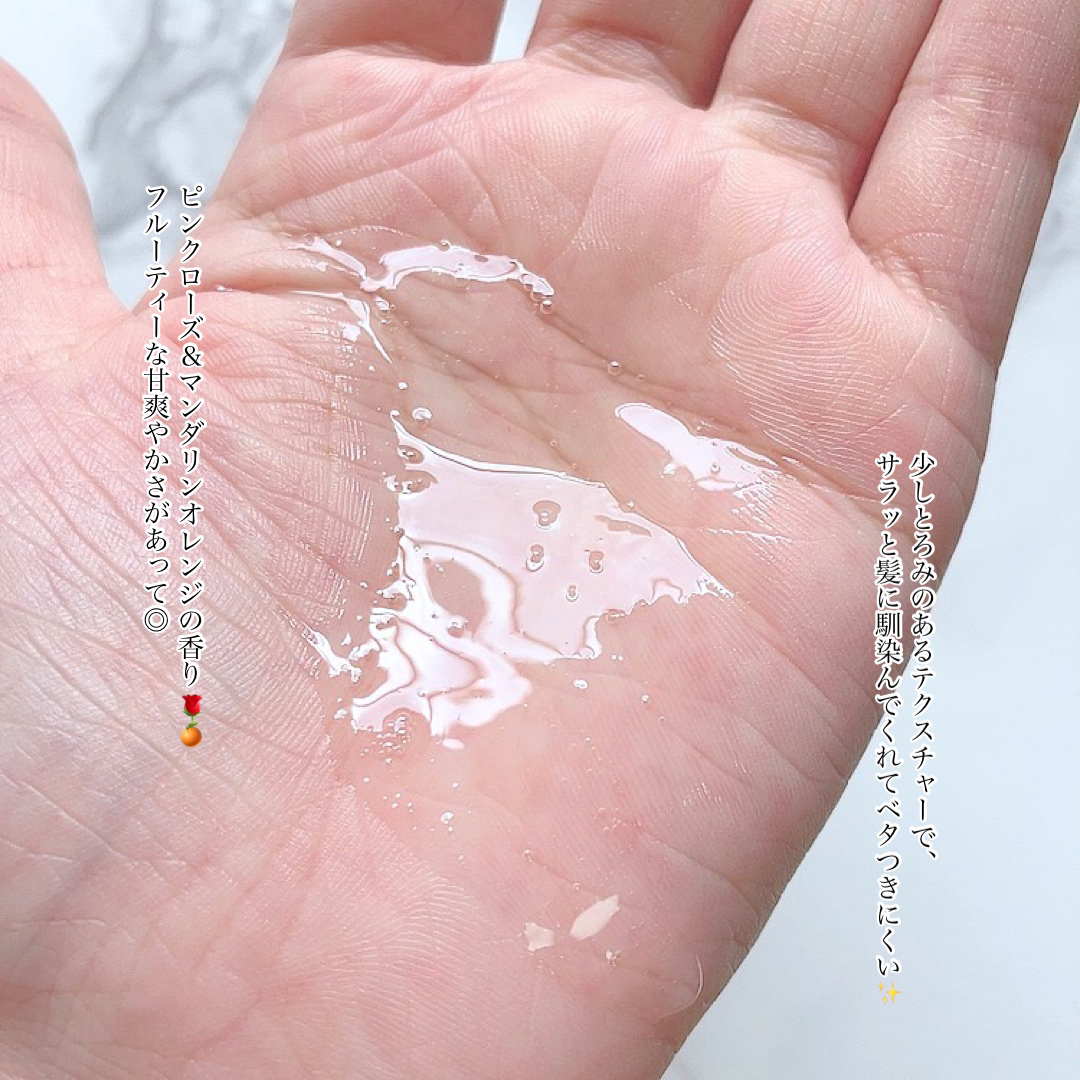 ヒートプロテクション ヘアオイル（洗い流さないトリートメント）/パンテーン/アウトバストリートメントを使ったクチコミ（2枚目）