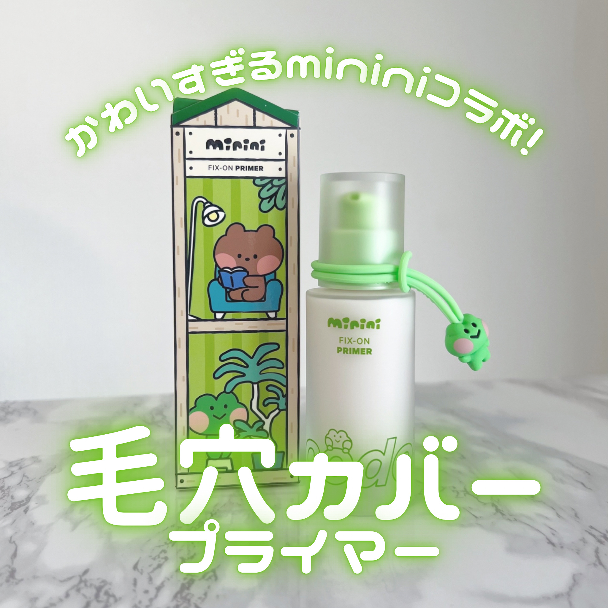 L.FIX-ON PRIMER/CODE GLO KOLOR/化粧下地を使ったクチコミ（1枚目）