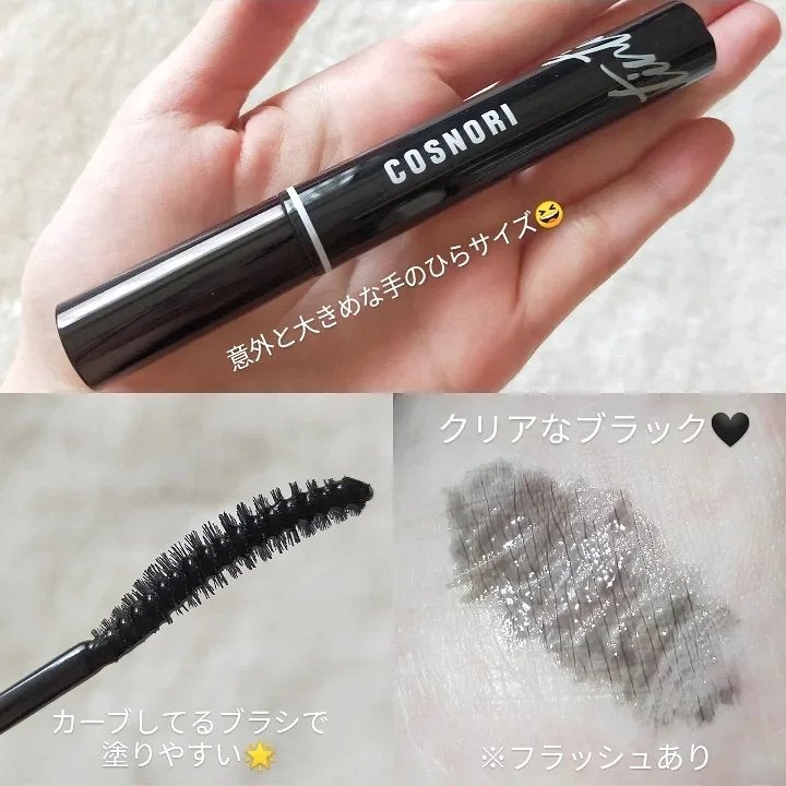 コスノリ アイラッシュティンティングセラム/COSNORI/まつげ美容液を使ったクチコミ(3枚目)