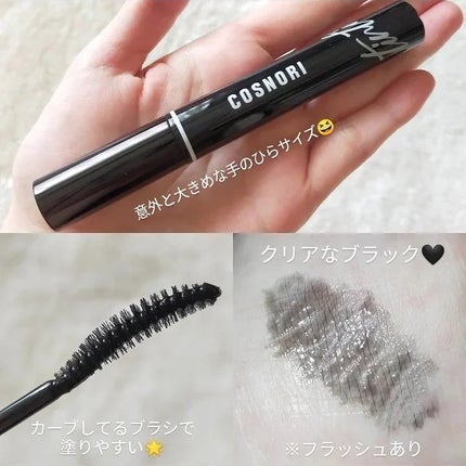 コスノリ アイラッシュティンティングセラム/COSNORI/まつげ美容液を使ったクチコミ(3枚目)