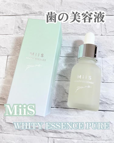 MiiS ホワイティエッセンス ピュアのクチコミ「@rily.cosme 
✼••┈┈┈┈┈┈┈┈┈┈┈┈┈┈┈┈••✼

MiiS
WHITY.....」（1枚目）