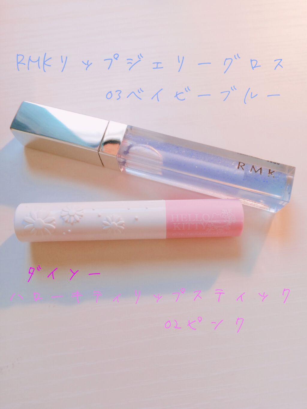 RMK リップジェリーグロス/RMK/リップグロスを使ったクチコミ（1枚目）