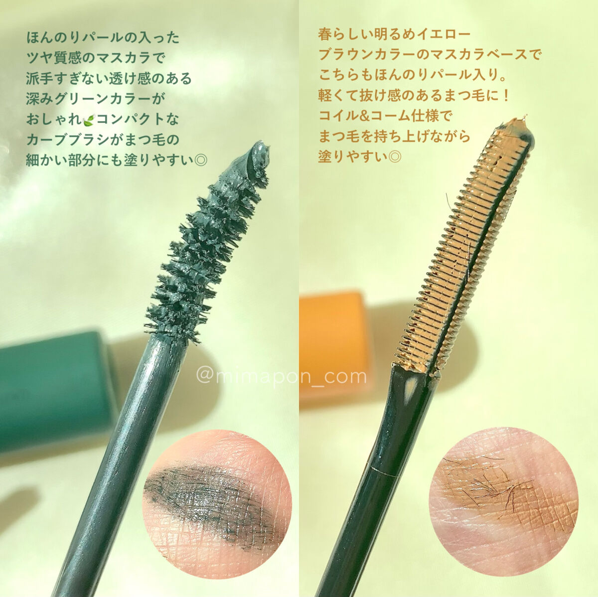 エテュセ アイエディション (マスカラベース)/ettusais/マスカラ下地を使ったクチコミ（2枚目）