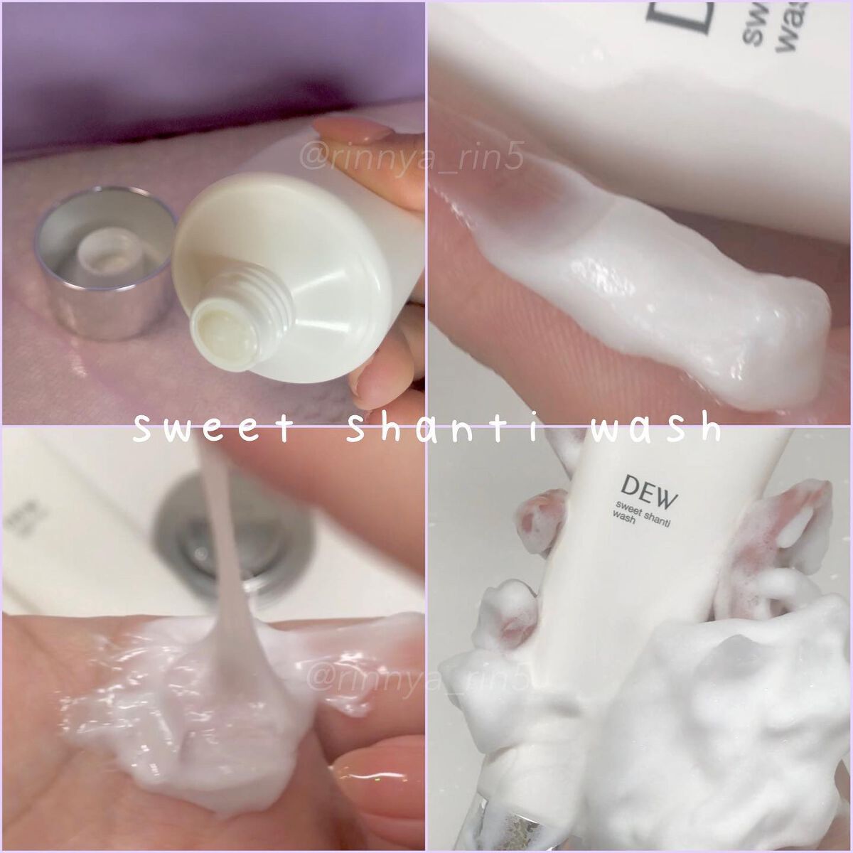 スイートシャンティウォッシュ/DEW/洗顔フォームを使ったクチコミ(2枚目)