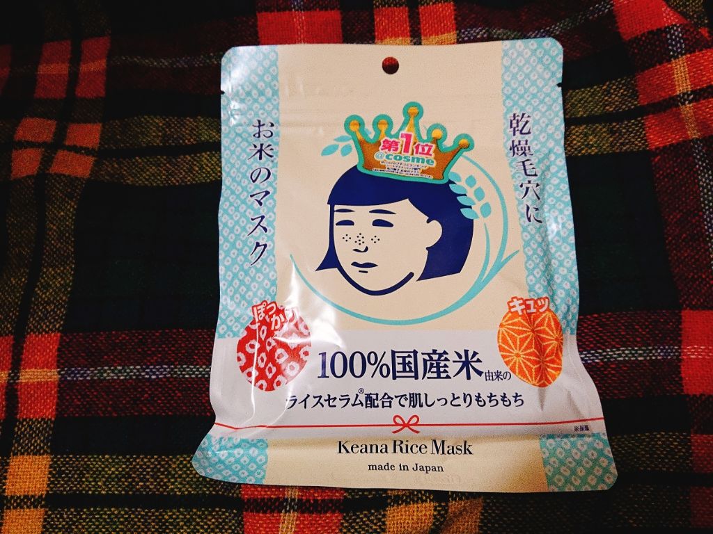 お米のマスク/毛穴撫子/シートマスク・パックを使ったクチコミ(1枚目)